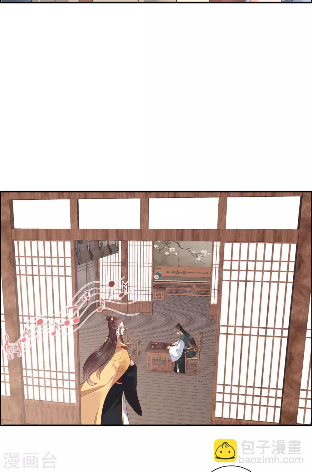 傲嬌邪王寵入骨 - 第52話 雲靈重出江湖？ - 4