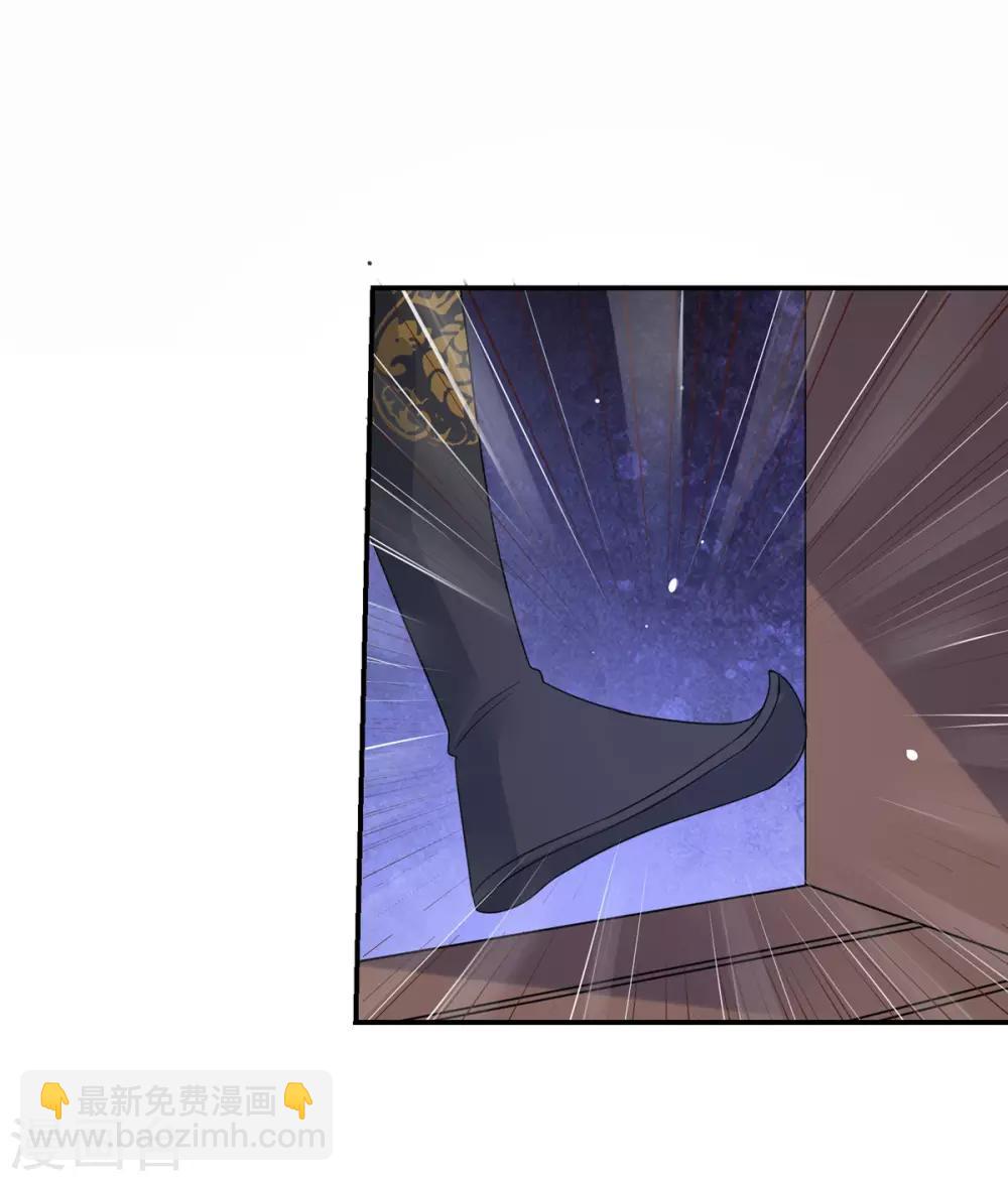 傲嬌邪王寵入骨 - 第64話 本宮認輸886 - 4