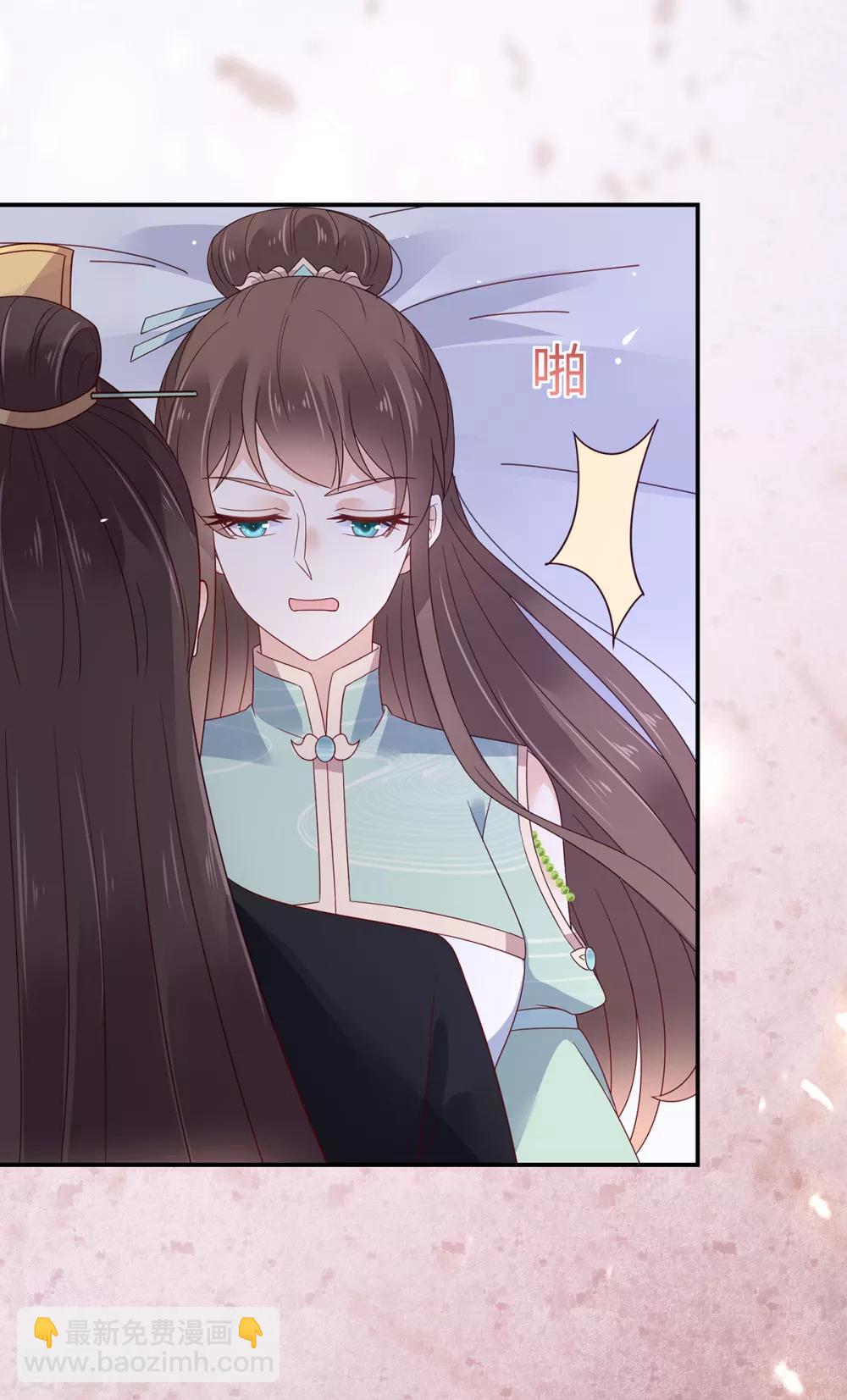 傲嬌邪王寵入骨 - 第66話 你這是在玩火 - 3