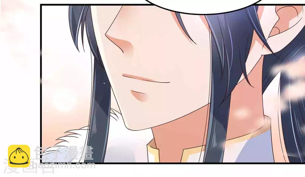 傲嬌邪王寵入骨 - 第68話 傲嬌又體貼 - 4