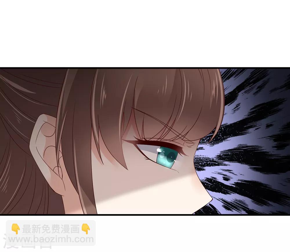 傲嬌邪王寵入骨 - 第70話 嗜血阿修羅覺醒 - 2