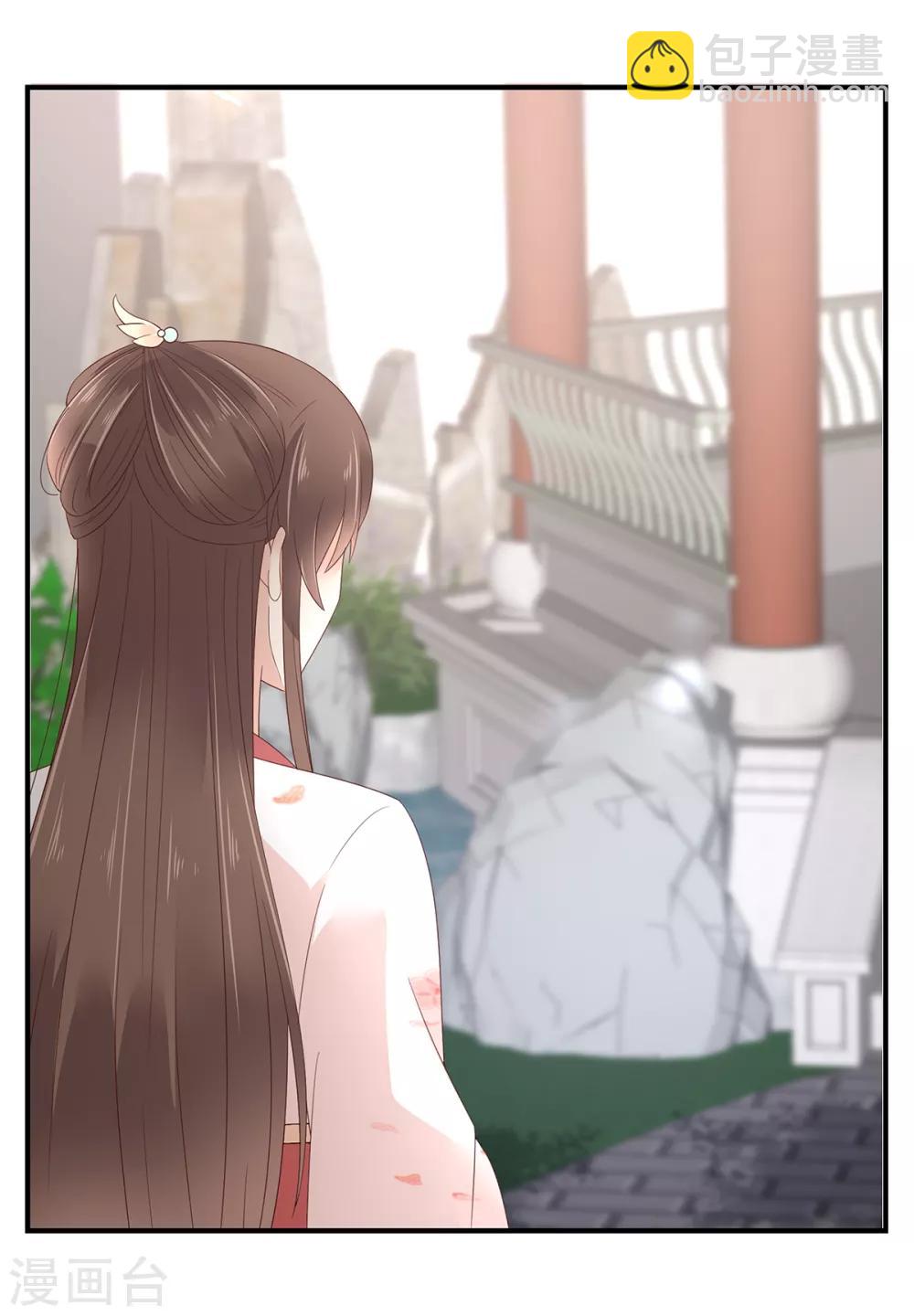 傲嬌邪王寵入骨 - 第70話 嗜血阿修羅覺醒 - 1