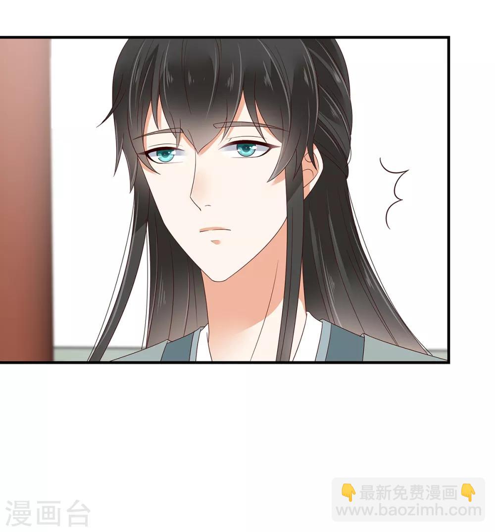 傲嬌邪王寵入骨 - 第70話 嗜血阿修羅覺醒 - 2