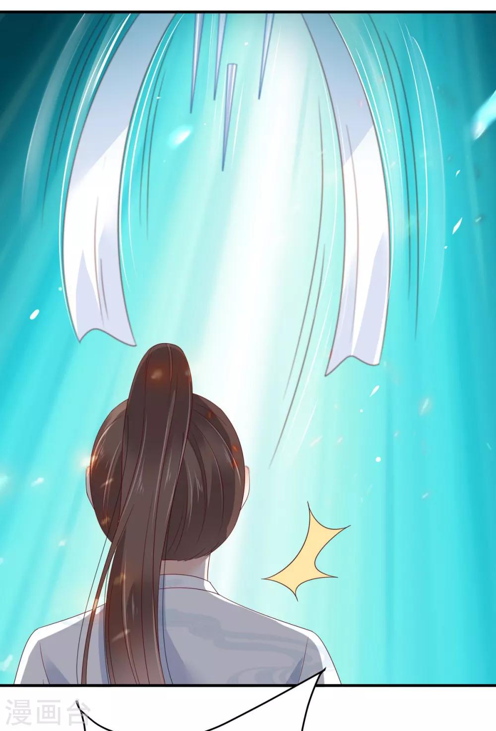 傲嬌邪王寵入骨 - 第74話 貴人出手相助 - 1