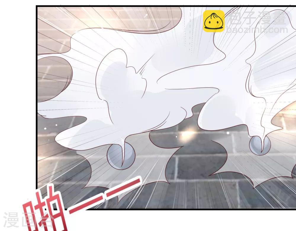 傲嬌邪王寵入骨 - 第74話 貴人出手相助 - 2