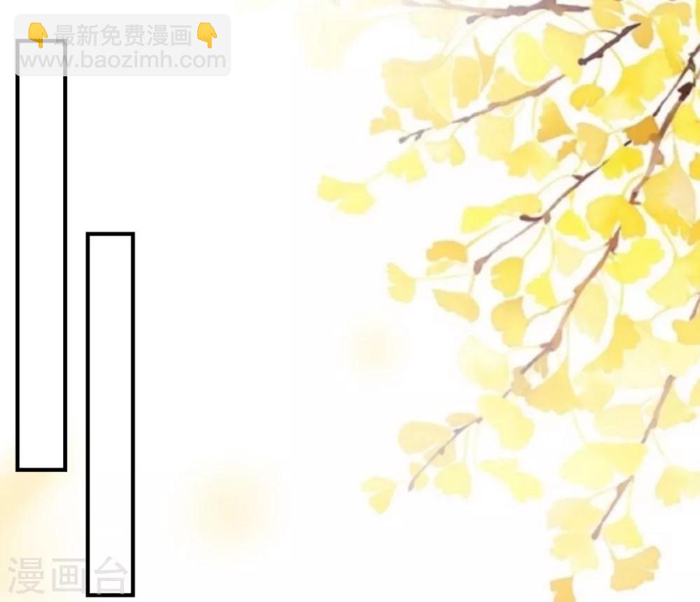 傲嬌邪王寵入骨 - 第74話 貴人出手相助 - 5