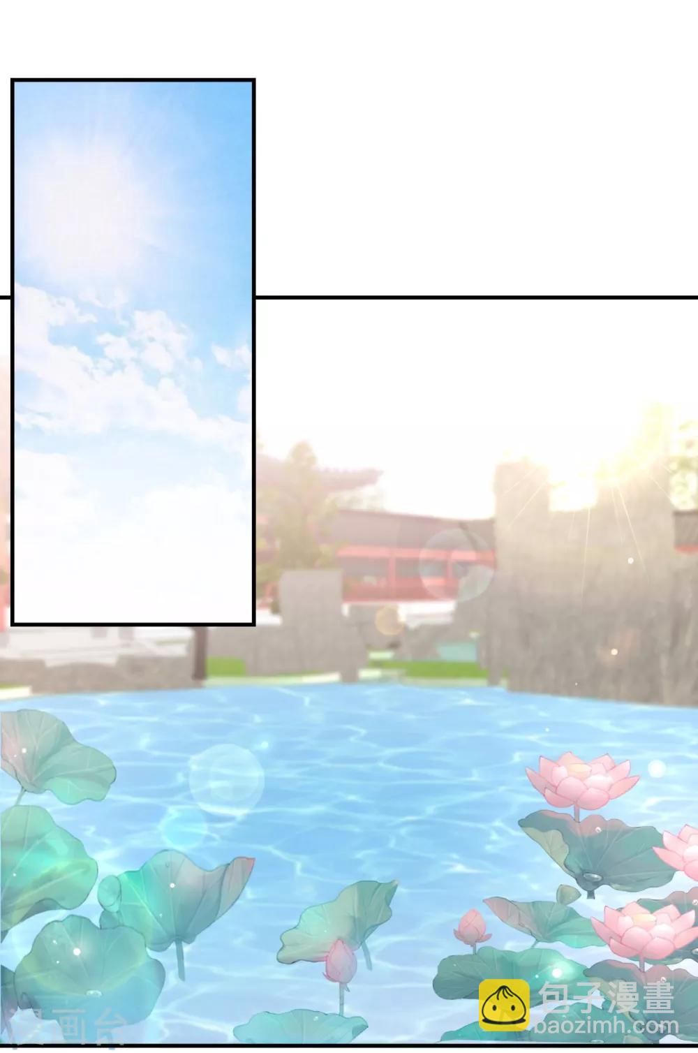 傲嬌邪王寵入骨 - 第78話 皇家烤魚鋪開張啦 - 4