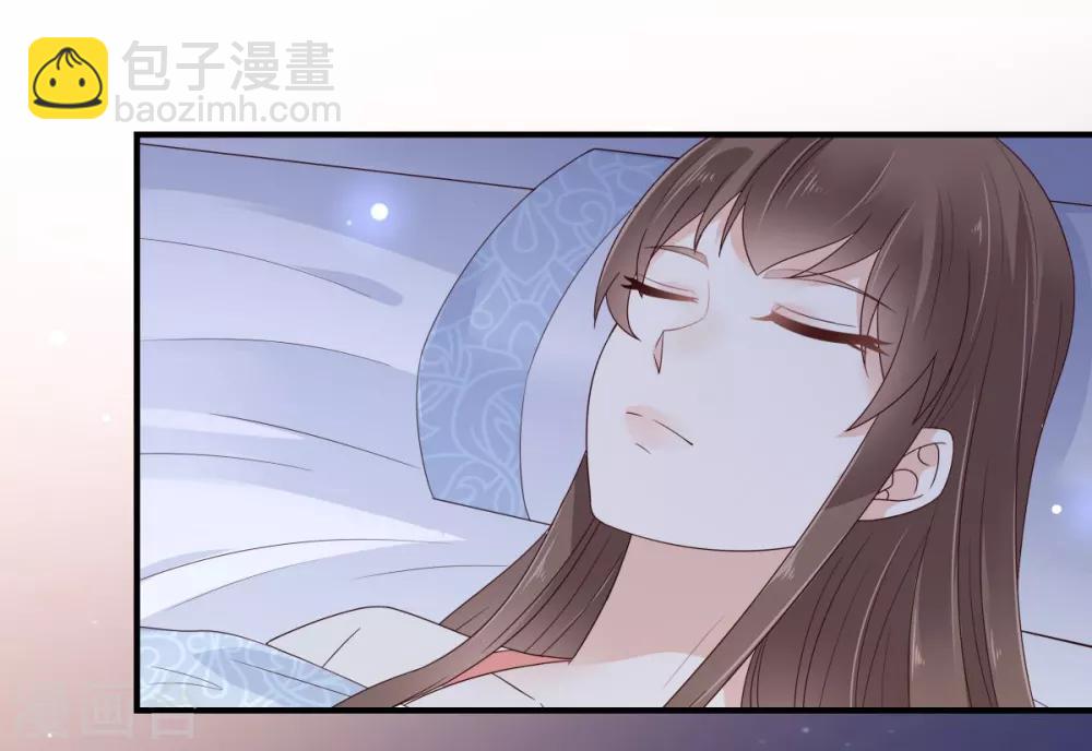 傲嬌邪王寵入骨 - 第84話 第一次正式約會 - 1