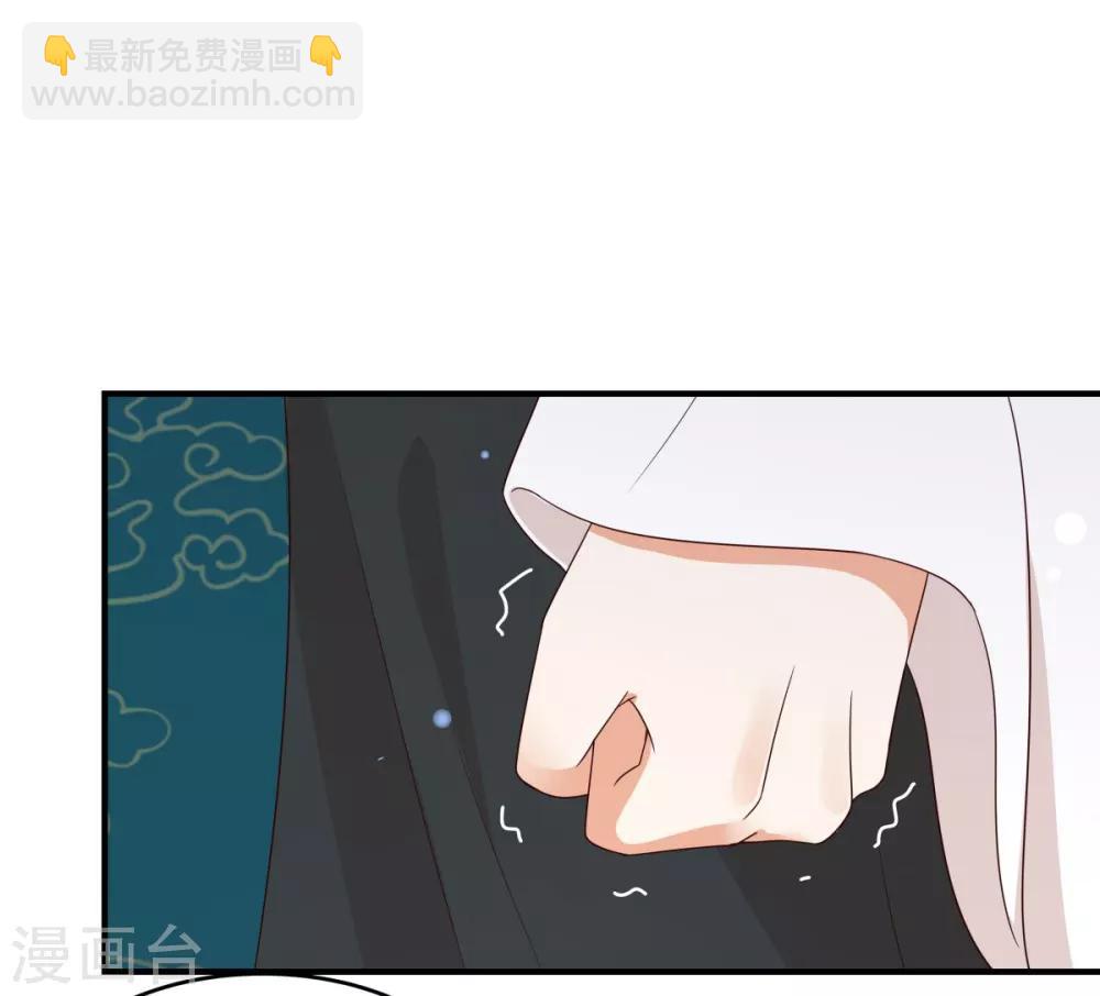 傲嬌邪王寵入骨 - 第84話 第一次正式約會 - 3