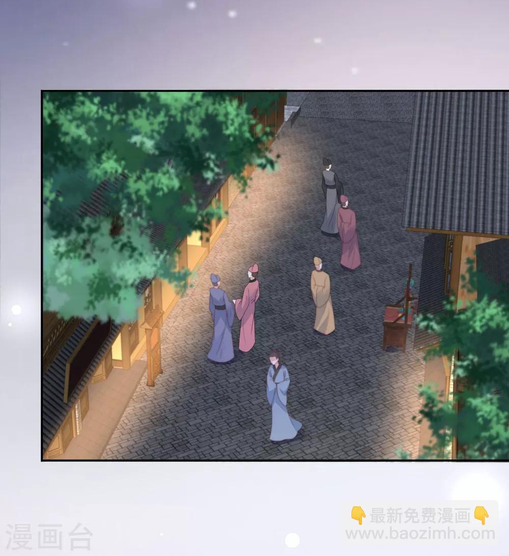 傲嬌邪王寵入骨 - 第86話 心悅君兮君不知 - 2