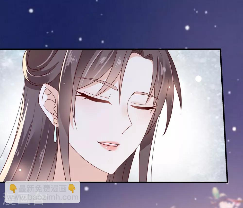 傲嬌邪王寵入骨 - 第86話 心悅君兮君不知 - 2