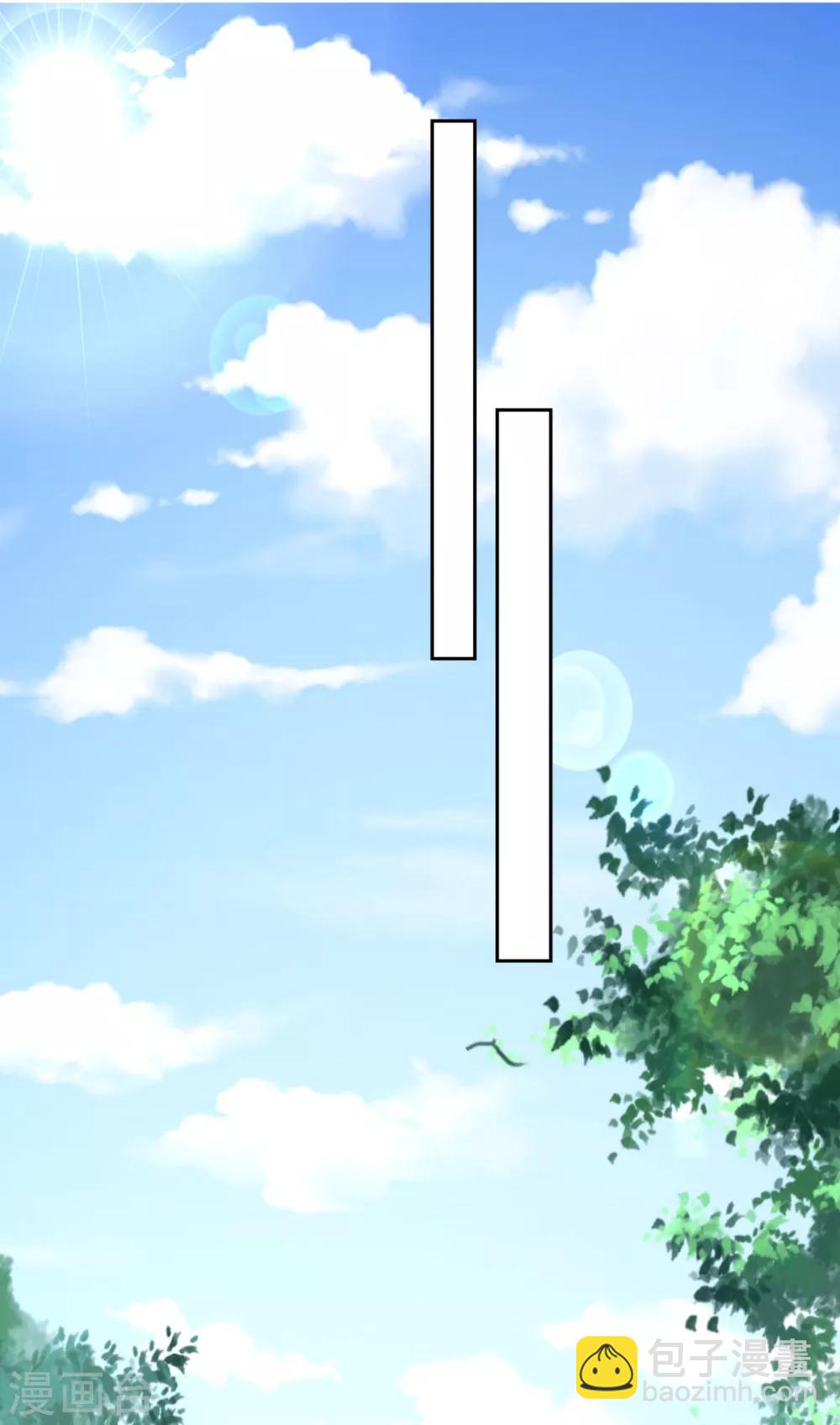 傲嬌邪王寵入骨 - 第88話 生米煮成熟飯 - 5