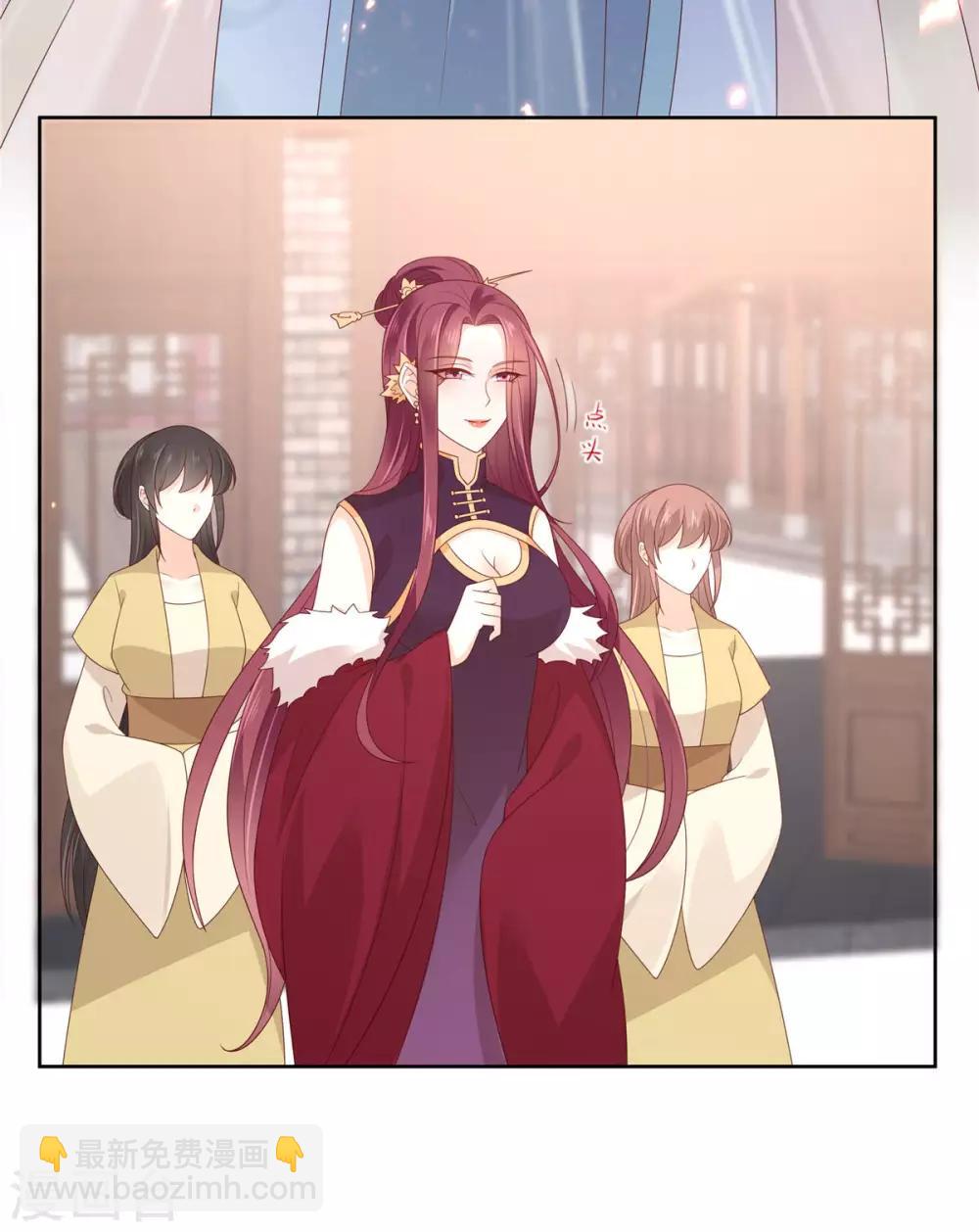 傲嬌邪王寵入骨 - 第96話 還有三秒到戰場 - 3