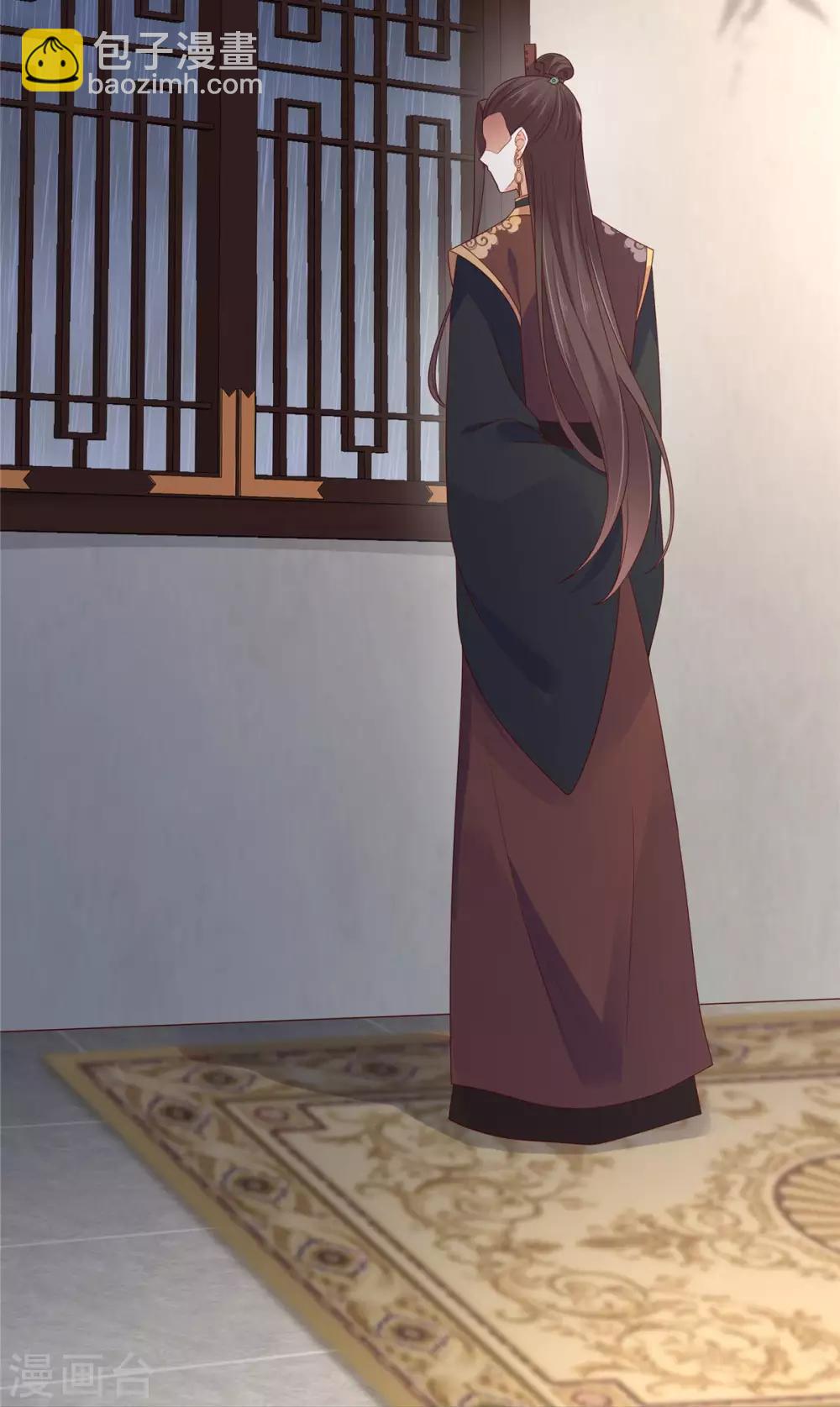 傲嬌邪王寵入骨 - 第96話 還有三秒到戰場 - 4