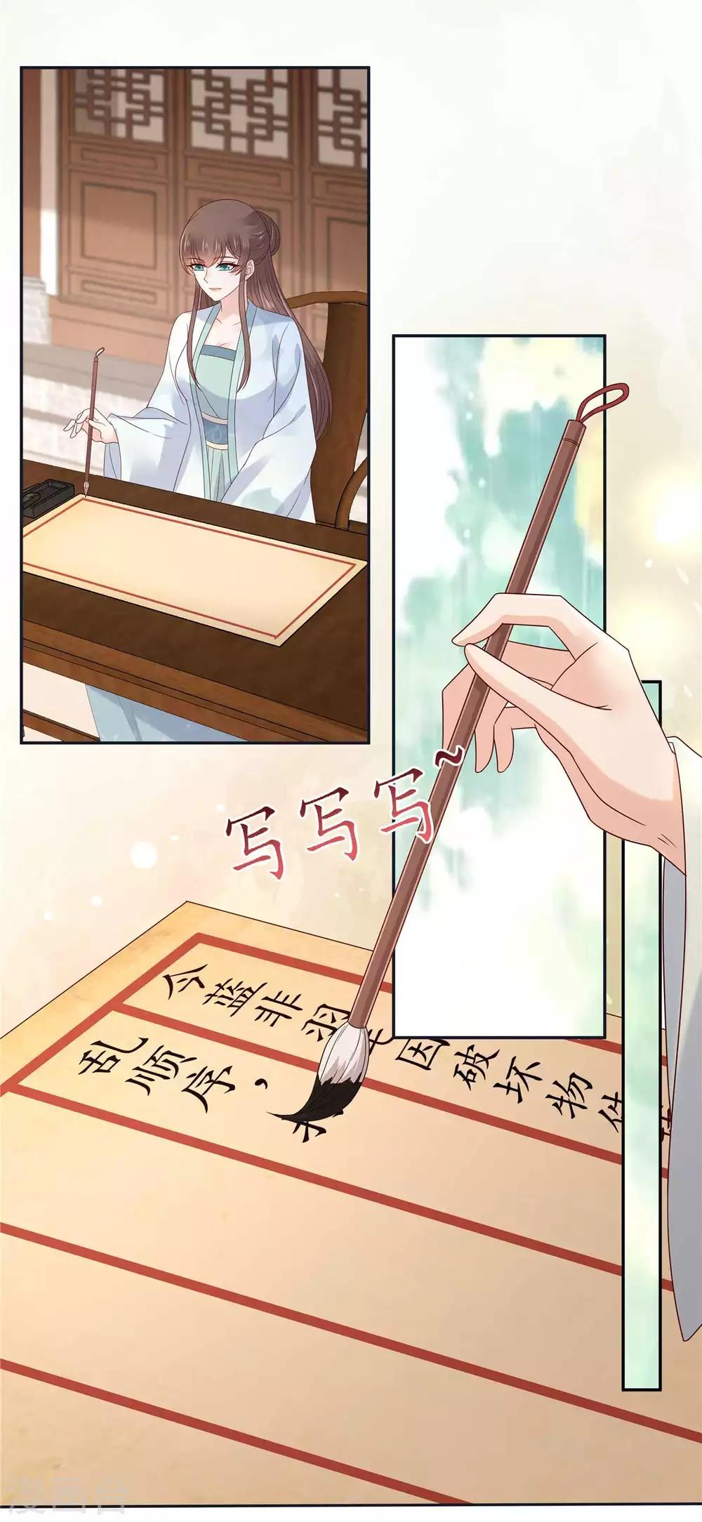 傲嬌邪王寵入骨 - 第98話 不還錢就放狗 - 3