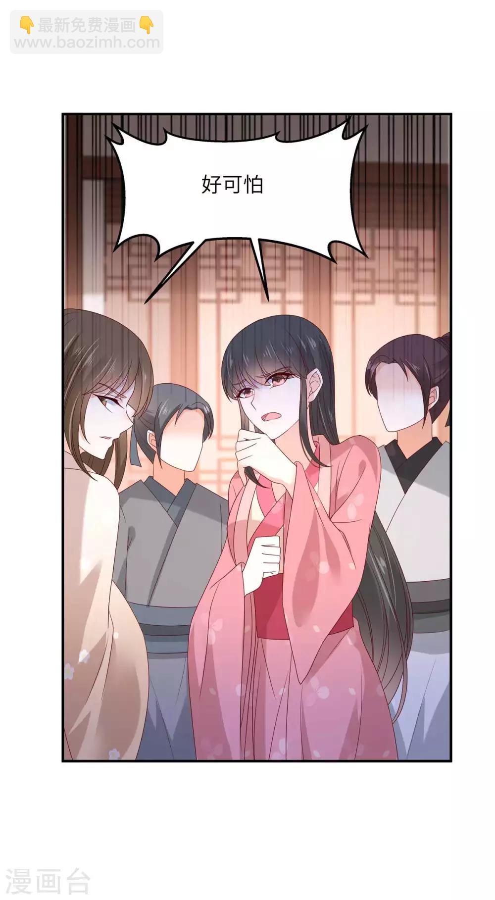 傲嬌邪王寵入骨 - 第98話 不還錢就放狗 - 4