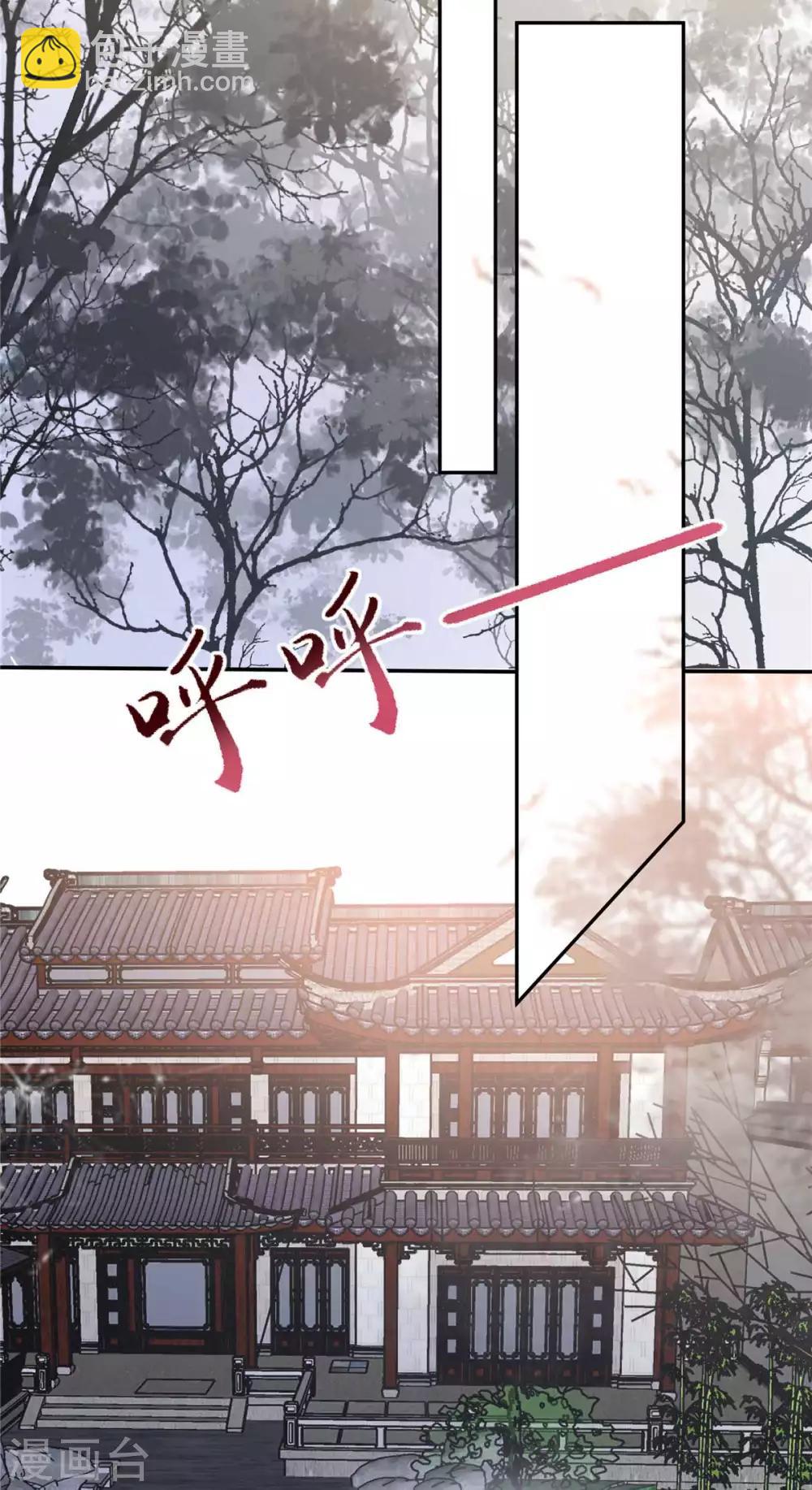 傲嬌邪王寵入骨 - 第100話 敢動她死定了 - 3