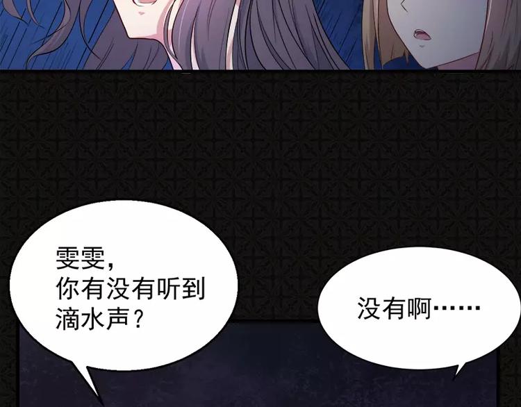 第2话 失踪的舞蹈系美女(1/2)-第2话