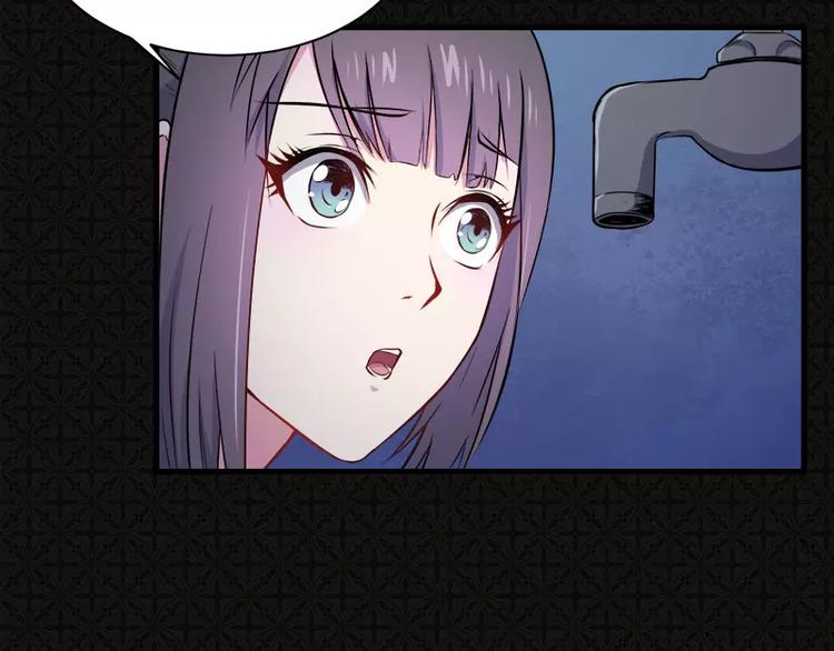 第2话 失踪的舞蹈系美女(1/2)-第2话