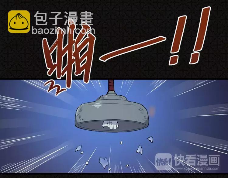 第2话 失踪的舞蹈系美女(1/2)-第2话