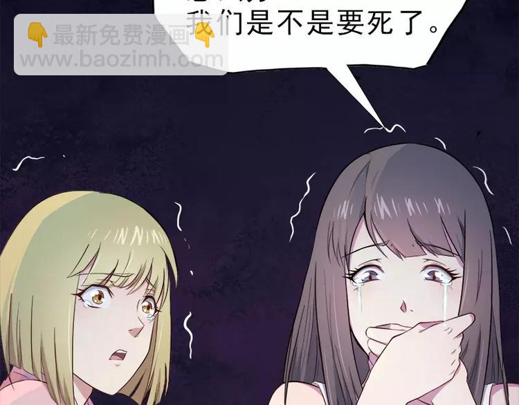 第2话 失踪的舞蹈系美女(1/2)-第2话