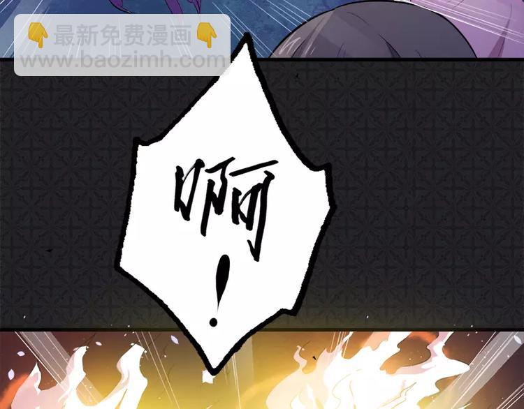 第2话 失踪的舞蹈系美女(1/2)-第2话