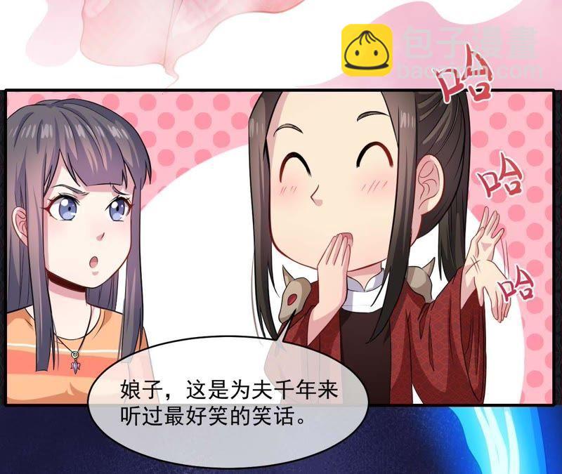 第101话 重振夫纲-第102话