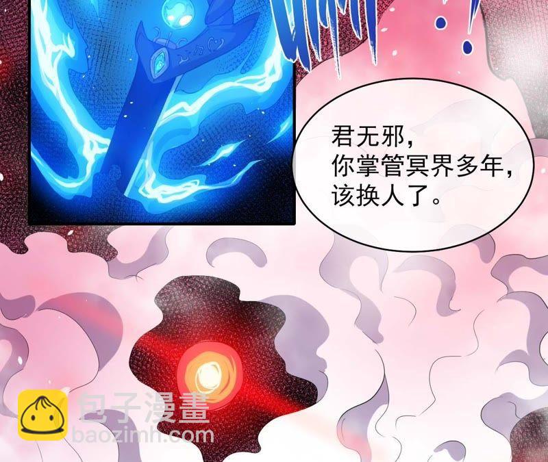 第101话 重振夫纲-第102话