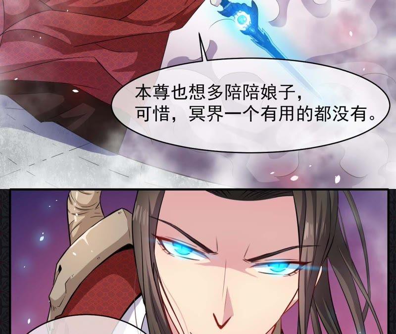 第101话 重振夫纲-第102话