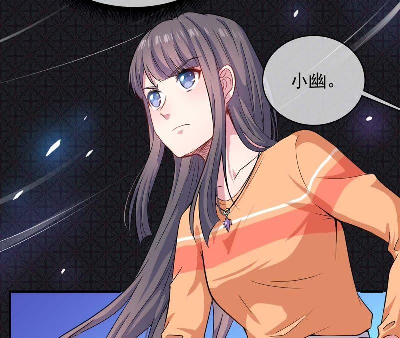 第101话 重振夫纲-第102话