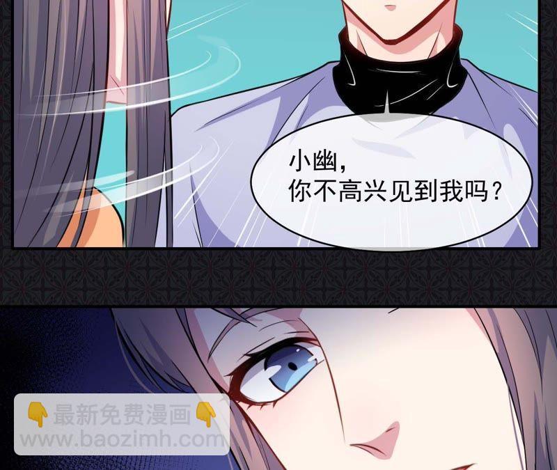 第101话 重振夫纲-第102话