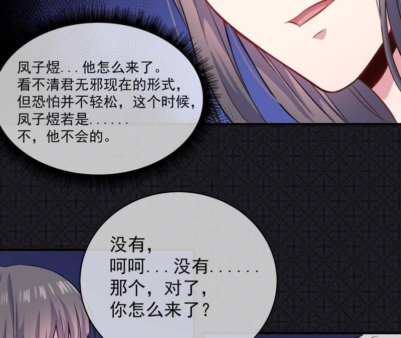 第101话 重振夫纲-第102话