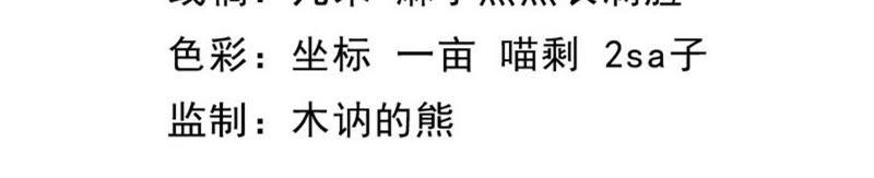 第101话 重振夫纲-第102话