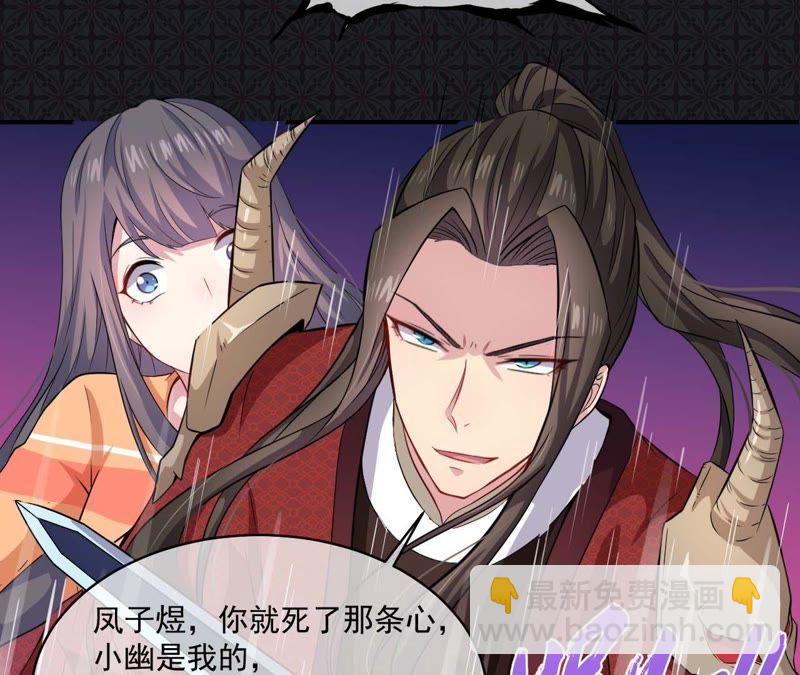 第101话 重振夫纲-第102话