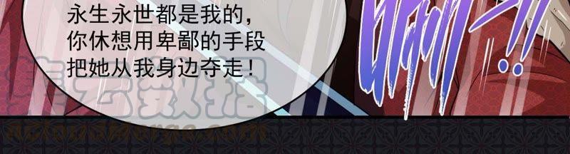 第101话 重振夫纲-第102话