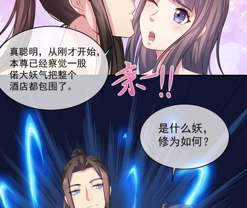 第101话 重振夫纲-第102话