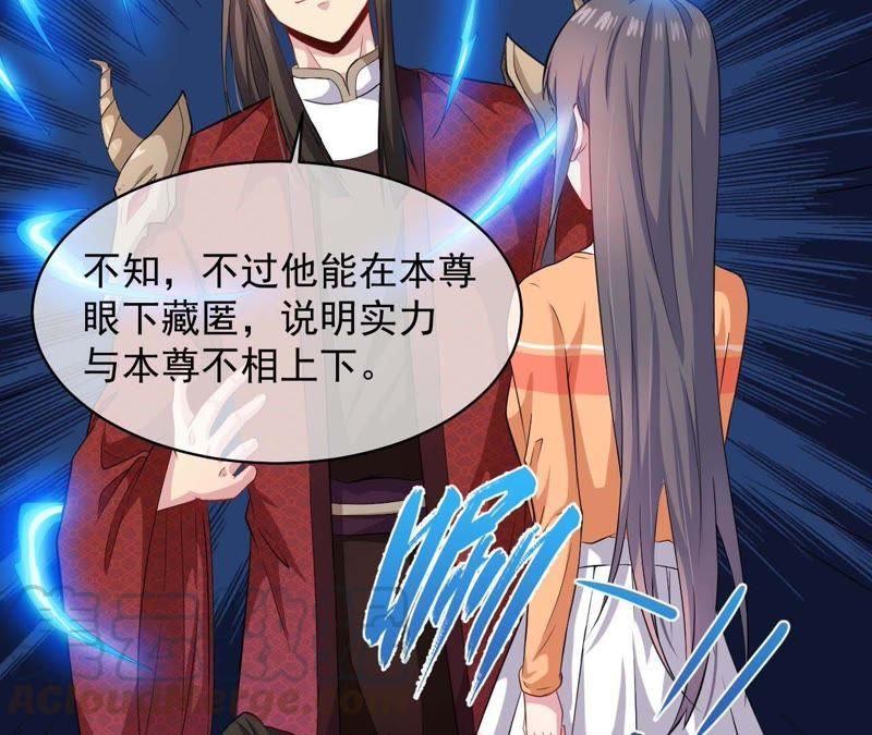 第101话 重振夫纲-第102话