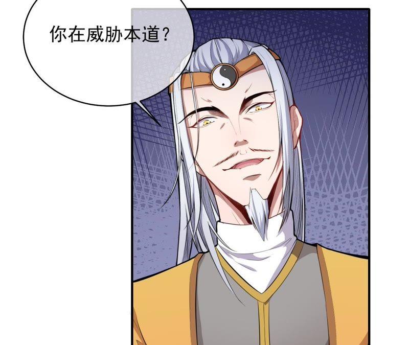 第103话 君无邪之妻(1/2)-第104话