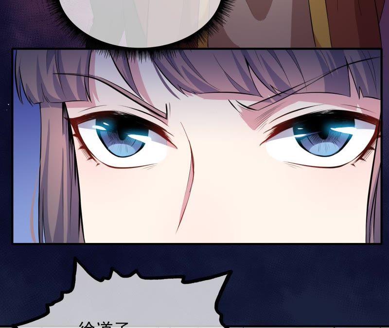 第103话 君无邪之妻(1/2)-第104话