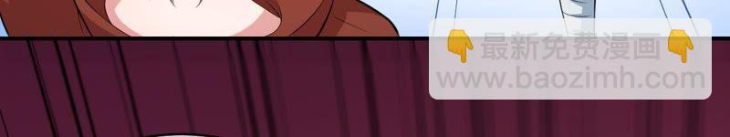 第103话 君无邪之妻(1/2)-第104话