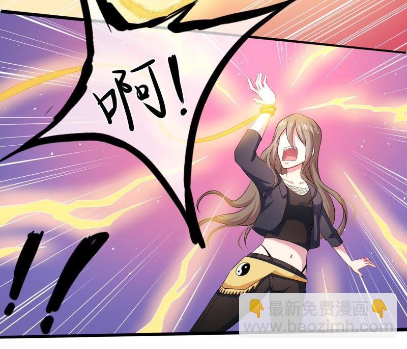 第103话 君无邪之妻(1/2)-第104话