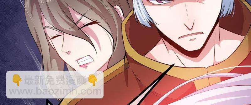 第103话 君无邪之妻(1/2)-第104话