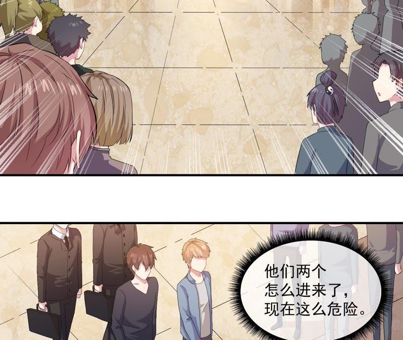 第103话 君无邪之妻(1/2)-第104话