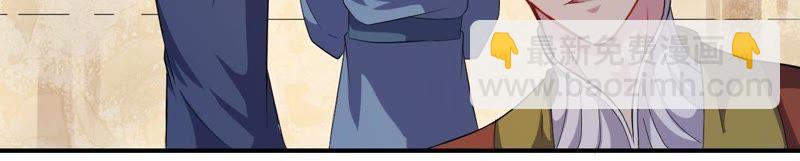 第103话 君无邪之妻(1/2)-第104话