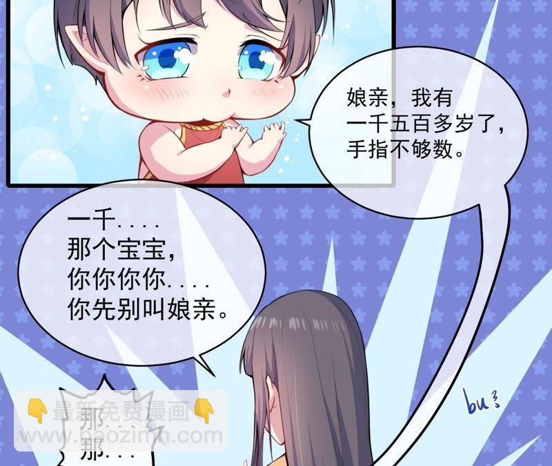 第105话 君凌-第106话