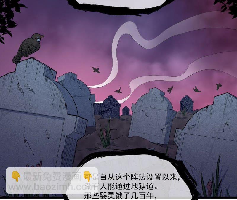 第105话 君凌-第106话