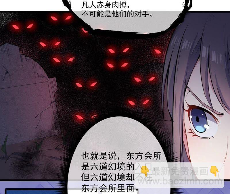 第105话 君凌-第106话