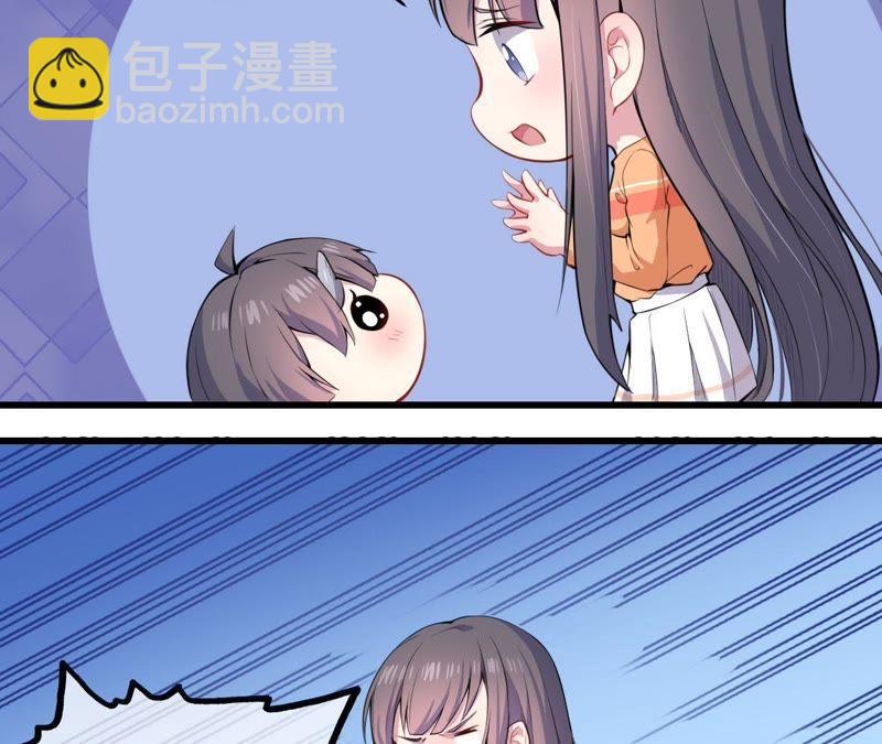 第105话 君凌-第106话