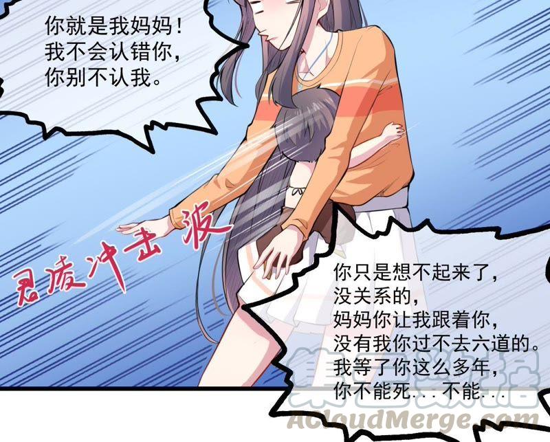 第105话 君凌-第106话