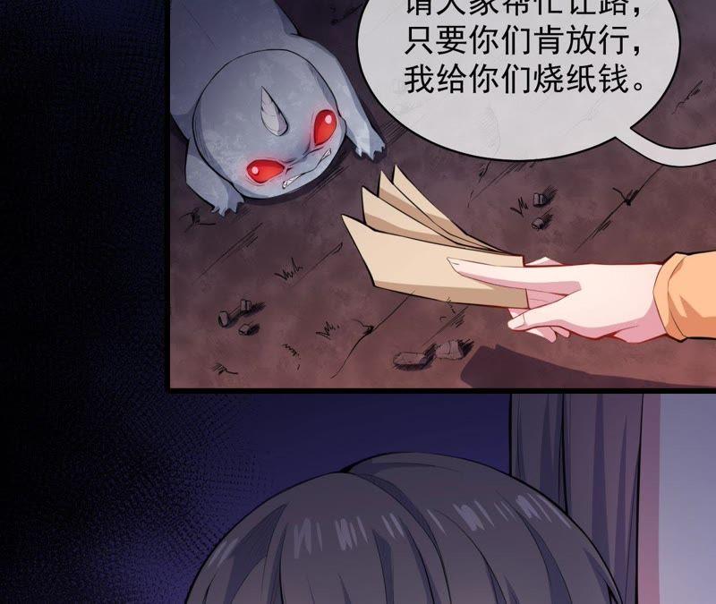 第105话 君凌-第106话